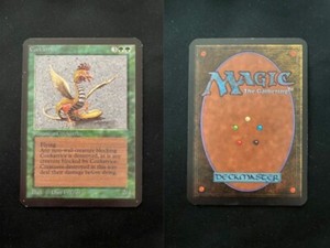 Cockatrice ALPHA Mtg NM+/M Near Mint+/MINT Gradeable