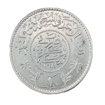 AH1354 (1935) サウジアラビア 1/2 R 銀貨 AH1354 (1935) サウジアラビア 1/2 R 銀貨 Yahoo!オークション