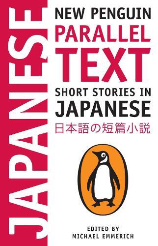 Michael Emmerich Short Stories in Japanese (Tascabile)
