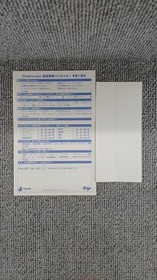 Dreamcast Treasure Explosive Muteki Bangaioh Used Game