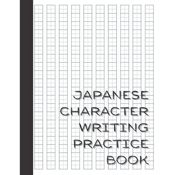 Japanese Character Writing Practice Book: Japanese Writing Practice Book Bla FS