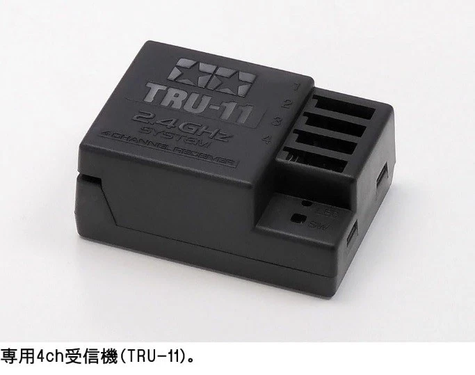 Tamiya RC System No.68 Fine Spec 2.4G 4 Channel Radio Transmitter/Receiver Set - Image 2 of 4