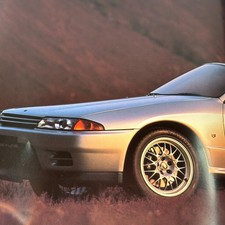 Nissan Skyline GT-R 1993 R32 V-Spec Japan Vintage Catalog Brochure Magazine JDM