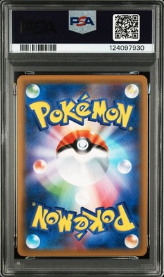 2017 #050 FULL ART/TAPU BULU GX PSA 10 | eBay