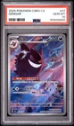 2025 POKEMON SIMPLIFIED CHINESE CBB3 C-GEM PACK VOL 3 #07 GENGAR PSA 10