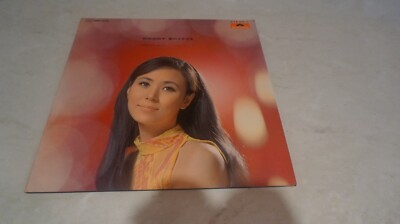 JAPAN LP/Sachiko Nishida - 愛のささやき 星のナイト・クラブ 1969 | eBay