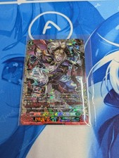 Cardfight Vanguard D-BT07/FFR Dragonic Overlord The Great FFR Card