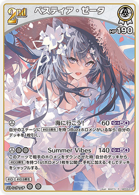 Hololive KARTENSPIEL hBP05-018 Vestia Zeta R Enchant Regalia