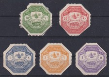 THESSALY ,  1898,  M162/66 TYPE 20  MH SET     CV £55+