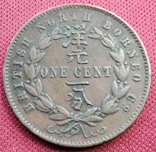1890 BRITISH NORTH BORNEO 1 ONE CENT COIN