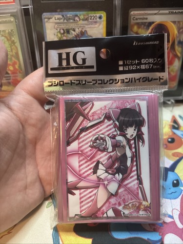 Bushiroad HG Vol.1891 Symphogear Tsukuyomi Shirabe Sleeves 60 Ct New Sealed - 第 1/17 張圖片