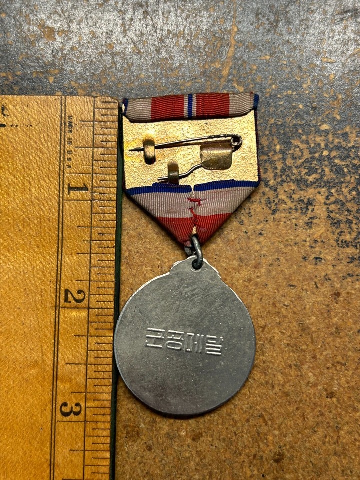 Vtg Korea Korean Army Navy Air Force MILITARY MERIT Achievement MEDAL