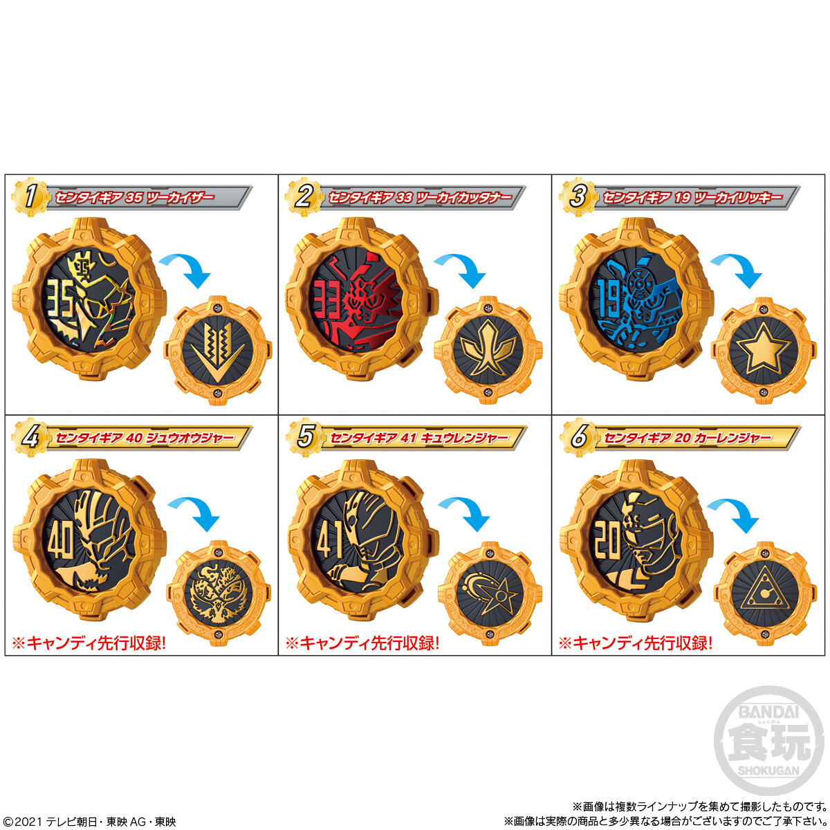 Kikai Sentai Zenkaiger SG SENTAI GEAR Vol.3 Set of 6 Bandai NEW