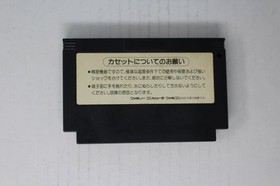 Racer Mini Yonku (JPN) Famicom (Region Locked)