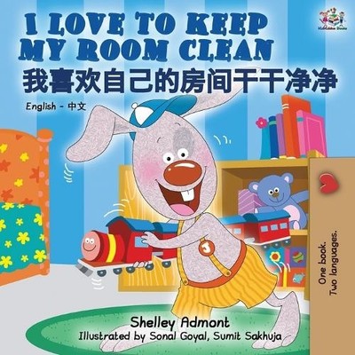 Shelley Admont  I Love to Keep My Room Clean (English Chinese biling (Paperback)