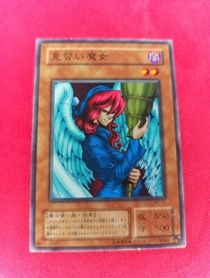 Yugioh Japanese Common Witch's Apprentice #ME-61 METAL RAIDERS 2001 OCG Konami