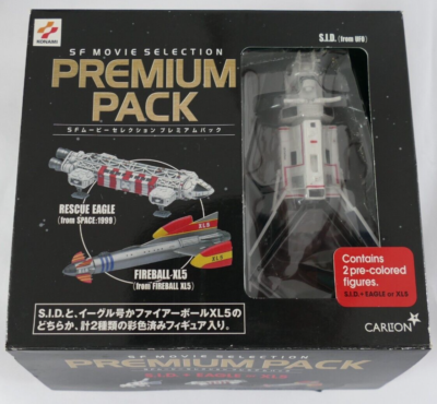 ⑥ コナミ SFムービーセレクション プレミアムパック【S.I.D.&イーグル