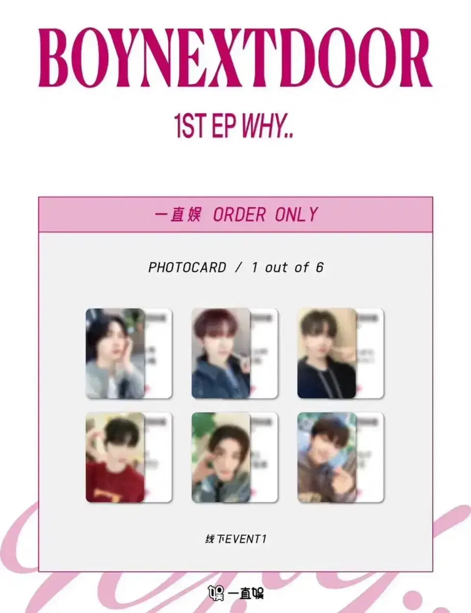 boynextdoor recreates yizhiyu Poca, riwoo Yunhak, leehan sungho