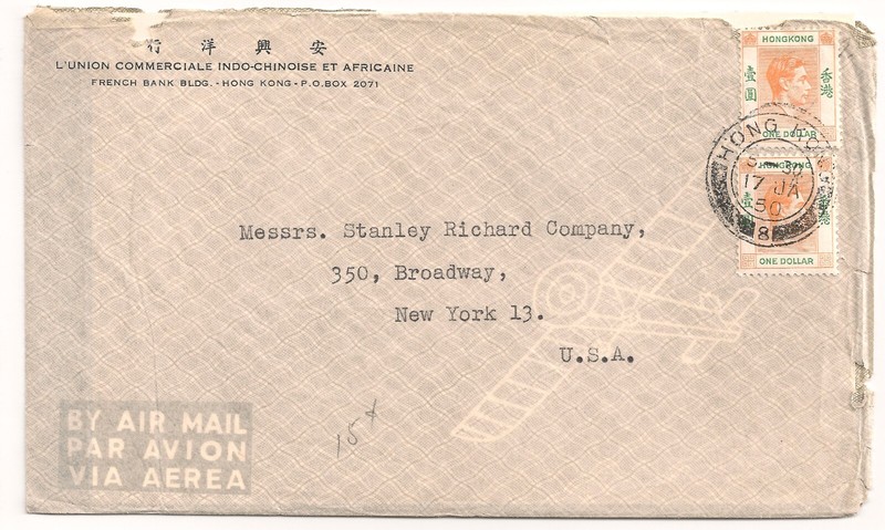 A0530 Hong Kong Scott 163B (2) $2 L'Union Commerciale Indo-Chinoise et Africaine