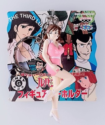 Fujiko Mine - Schlüsselanhänger Lupine die dritte Figur, Banpresto aus Japan