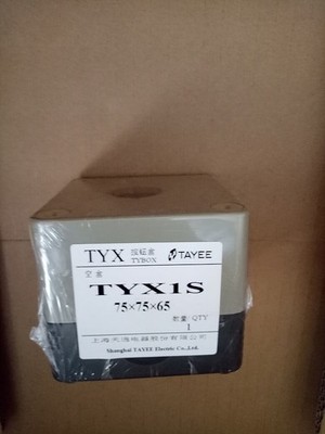 1 pcs TAYEE TYX1S One hole button box  75*75 *hu
