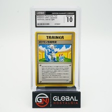 Pokemon Personality Test Trainer Neo Destiny Japanese Pokemon 2001 POP 60 CGC 10