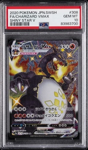 2020 POKEMON JPN SWORD & SHIELD SHINY STAR V #308 FULL ART/CHARIZARD VMAX PSA 10