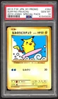 New ListingPokemon Cards - PSA 10 Surfing Pikachu 264/XY-P - 20th Anniversary Special JPN