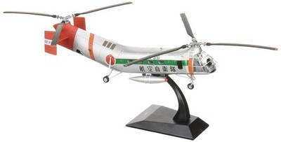 Kokusai Boeki KB Wings H-21B Modell Arbeitstier JASDF Rescue 1/72