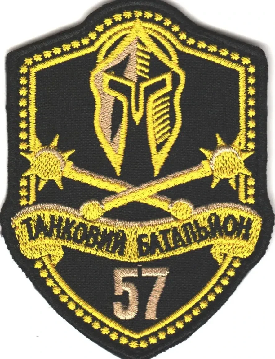 Patches of Various Ukrainian Army Units (Chevrons) 2014-2026