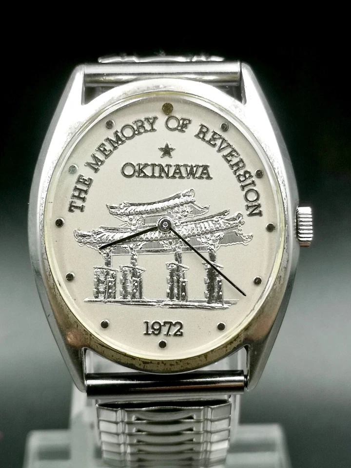 Rare Citizen  Hand-Winding unisex watch The memory of Reversion OKINAWA 1972 - Image 2 of 4