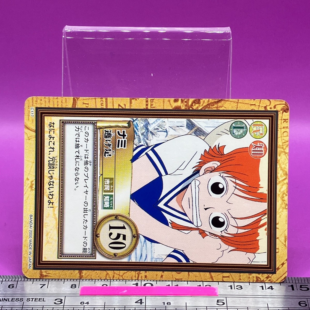 Nami C117 One Piece Carddass Hyper Battle 2000 BANDAI Anime TCG