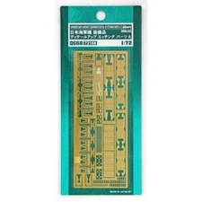 Hasegawa #72168 5 QG68 Japan Naval Aircraft Equipment Photo Etched Parts Set A