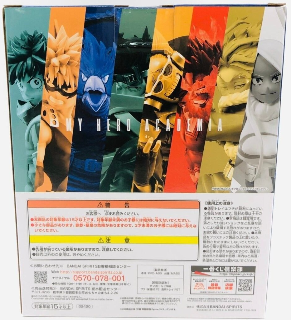 My Hero Academia Kuji Prize Action Figure Statue C Fumikage