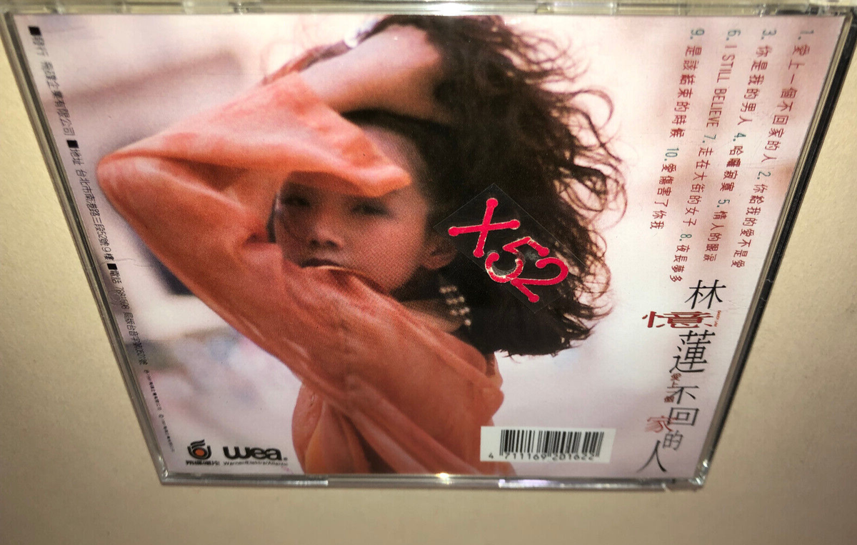 Sandy Lam CD Home Again Without You mandarin album 林憶蓮 愛上一個