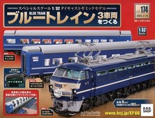 Magazine: Blue Train 3-Car Die-Cast Modeling Kit No. 174 Japanese Language