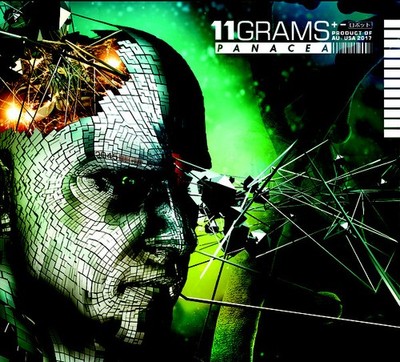11 GRAMS Panacea CD Digipack 2017