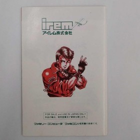 Famicom Software Spartan X2 Irem FMh21