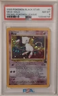 2000 Pokemon Black Star Promo Mew #9 Holo PSA 8  SWIRL Vintage