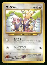2000 Moderately Played Pokemon Aipom No. 190 Neo Genesis Japanese