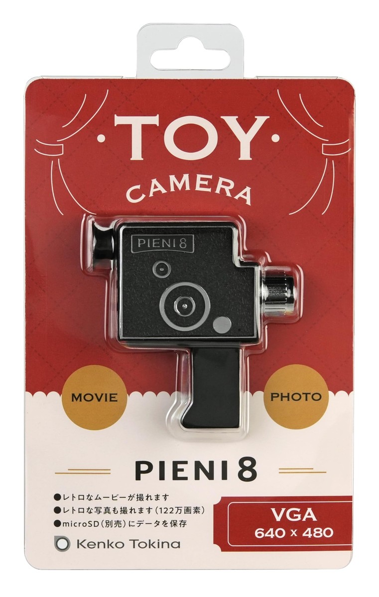 ⭐︎Toy⭐︎Digital 8mm Movie⭐︎camera 【公式通販】