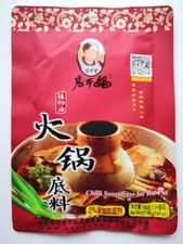 LAO GAN MA Chilisuppen-basis für HOT POT 160g | chinesisches Fondue | Feuertopf