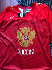 18 x 2019 Team Russia World Juniors Signed Autographed New Size L Jersey COA 