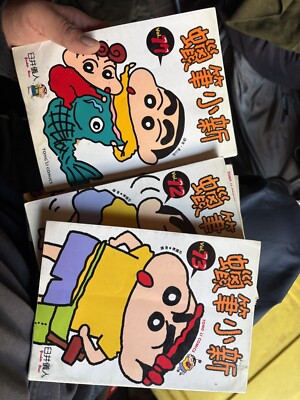 Crayon Shin-Chan Manga Tong Li Comics Vol 2 3 72 73 74 75 77 49