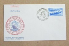 Naval cover (1965)  "NATIONAL MARITIME DAY  INDIAN POST"  See Pic
