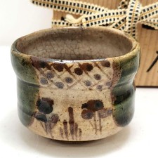 Oribe Ware Guinomi Sake Cup Signed Japanese P...