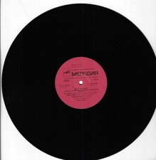 Melodiya Vinyl Records for sale - eBay