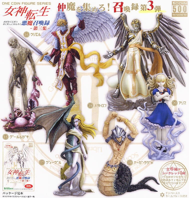 新品未開封 AVP ONE COIN FIGURE 壽屋 Kotobukiya One Coin Series Utawarerumono 6+1 Secret 7 Figure