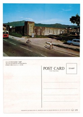 Vintage Postkarte - Kat Hing ummauerte Stadt Neue Territorien Hongkong UNBESENDET