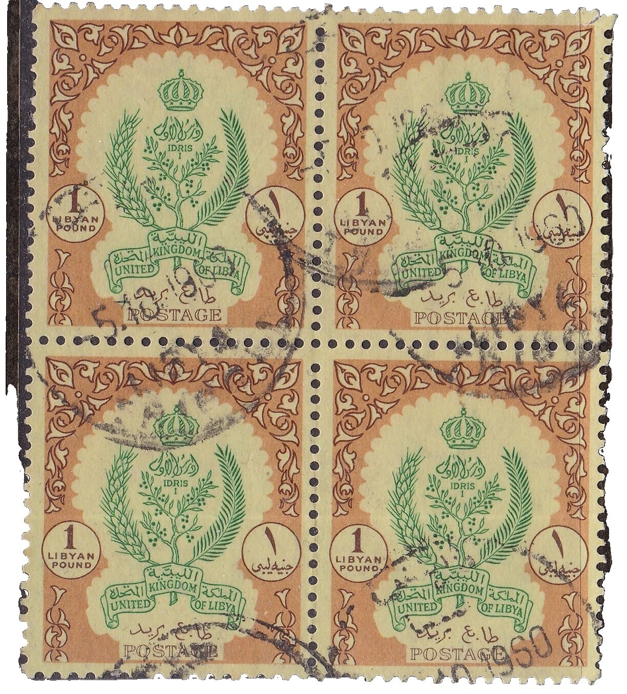 Used Block Libyan Stamps